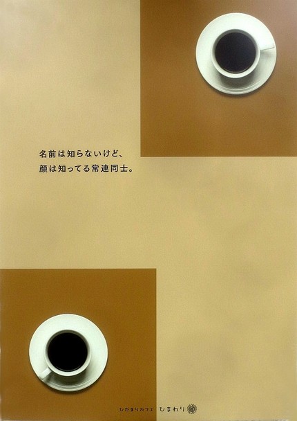 神戸ご当地（１９８－７）【メト...