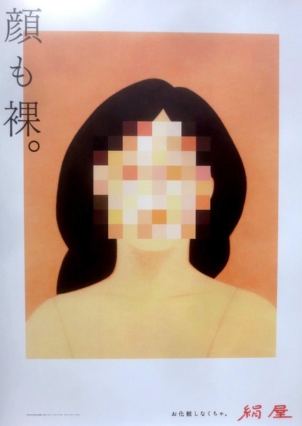 神戸ご当地（１９８－１０）【メ...
