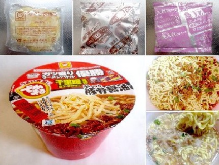 インスタント麺（２４９）＠マル...