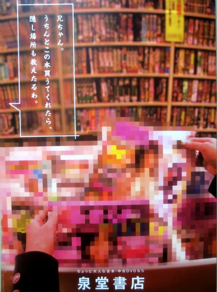 神戸ご当地（１９８－１１）【メ...