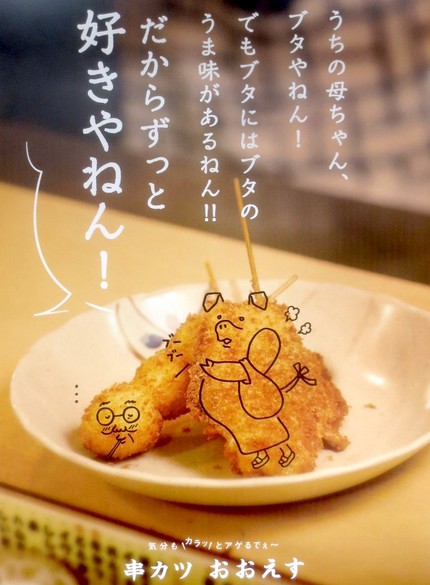 神戸ご当地（１９８－１４）【メ...