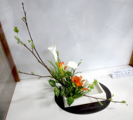 ＜生け花＞（８８）【嵯峨御流】...