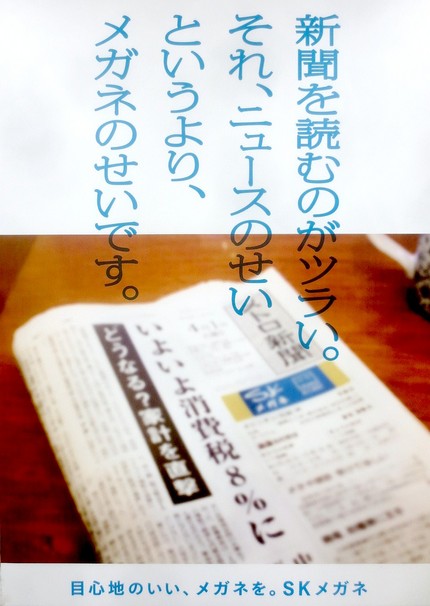 神戸ご当地（１９８－１７）【メ...