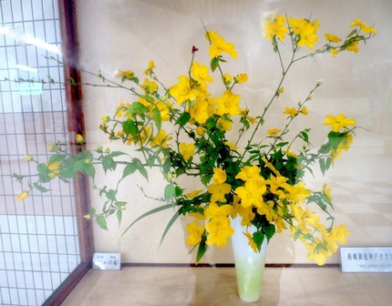 ＜生け花＞（８９）【嵯峨御流】...