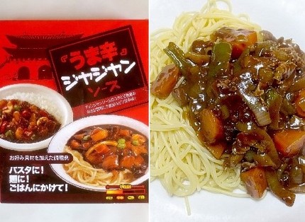 パスタソース（１０１）＠アイ・...