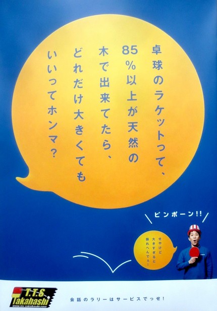 神戸ご当地（１９８－２１）【メ...