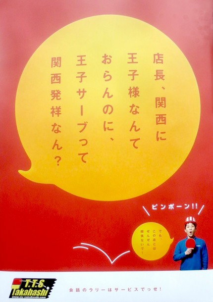 神戸ご当地（１９８－２２）【メ...