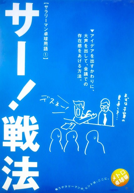 神戸ご当地（１９８－２３）【メ...