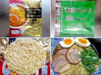 インスタント麺（２５６）＠イオ...