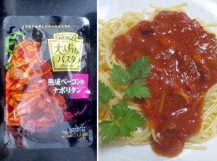 パスタソース（１０２）＠ハイン...