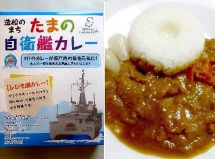 インスタントカレー（１２８）＠...