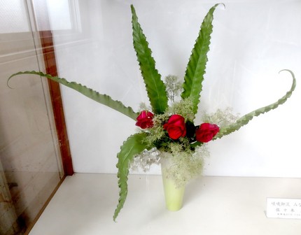 ＜生け花＞（１０６）【嵯峨御流...