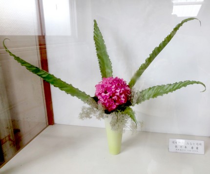 ＜生け花＞（１０７）【嵯峨御流...