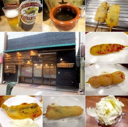 串カツで一杯＜祝：開店＞＠神戸...