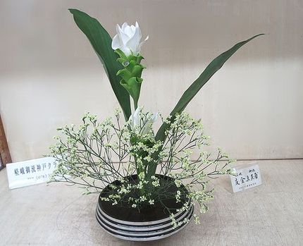 ＜生け花＞（１２７）【嵯峨御流...