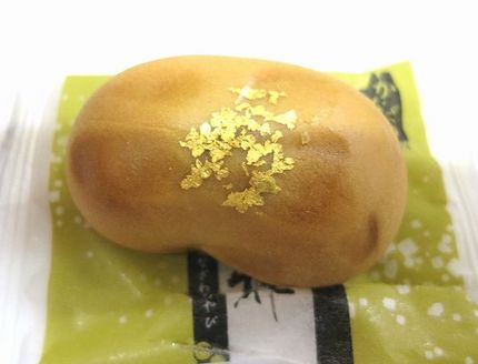 ＜えっちゃん＞からのおすそ分け...