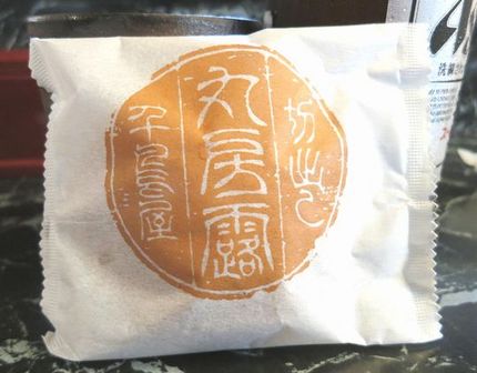 ＜まりちゃん＞からのおすそ分け...