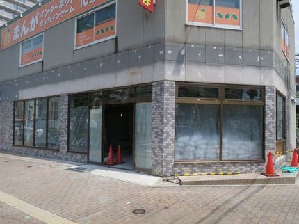 神戸残像（４４）閉店【デイリー...
