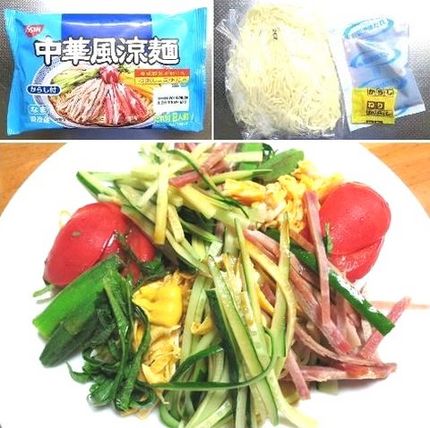 インスタント麺（２６８－２）＠...