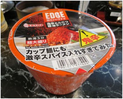 ＜ねぎやくん＞からのおすそ分け...