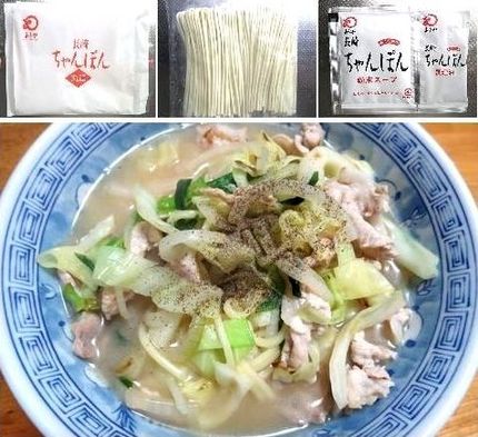 インスタント麺（２８３）＠みろ...