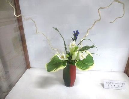 ＜生け花＞（１３５）【嵯峨御流...
