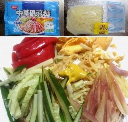 インスタント麺（２６８－３）＠...