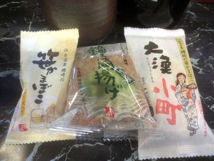 ＜ペコちゃん＞からのおすそ分け...