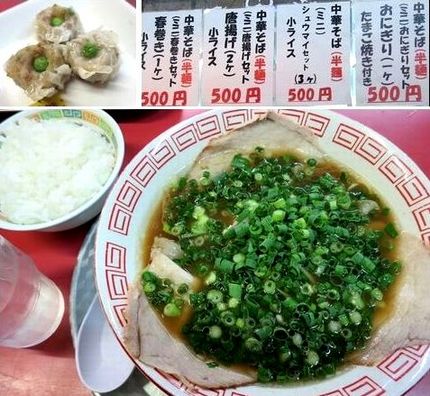 シューマイセット（２）＠神戸の...