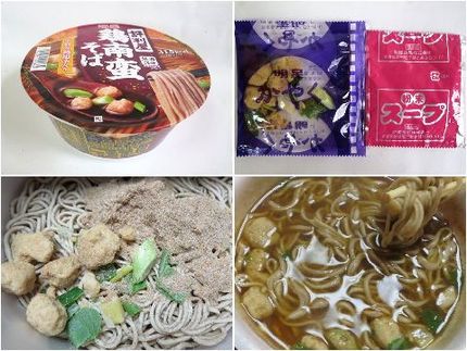 インスタント麺（２８９）＠明星...