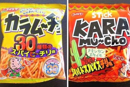 ＜カラムーチョ３０種類のスパイ...