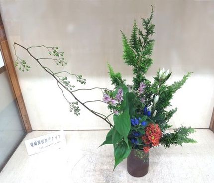 ＜生け花＞（１５２）【嵯峨御流...