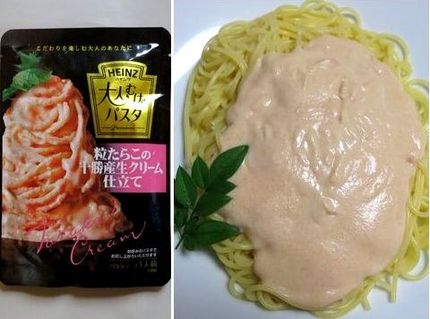 パスタソース（１０９）＠ハイン...