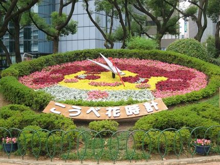 神戸花時計（４９）垂水区のマス...