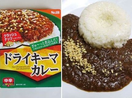 レトルトカレー（１３３）＠Ｓ＆...