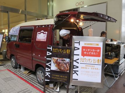 ＜クロワッサンたい焼き＞＠「神...