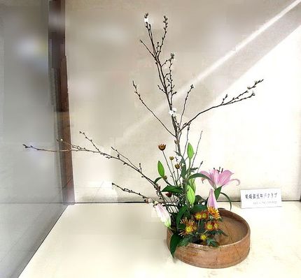＜生け花＞（１８１）【嵯峨御流...