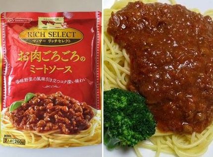 パスタソース（１１１）＠日清フ...