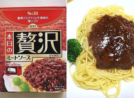 パスタソース（１１２）＠Ｓ＆Ｂ...