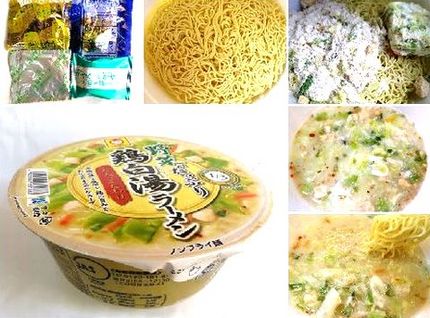 インスタント麺（３０９）＠マル...
