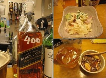 女将の極上ポテトサラダ（２）＠...