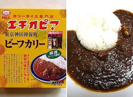 レトルトカレー（１３５）＠ＭＣ...