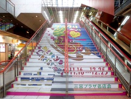 ＜階段＞（７）さんプラザ（３）...