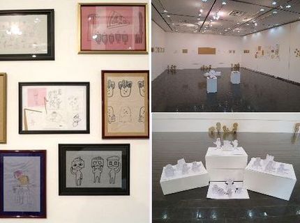 ふじたあやこ展「ことばのあや」...
