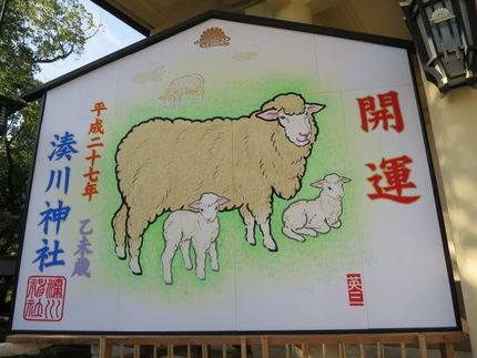 神戸：ファルコンより「あけまし...