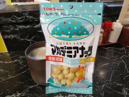 ＜ペコちゃん＞からのおすそ分け...