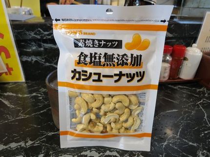 ＜ペコちゃん＞からのおすそ分け...