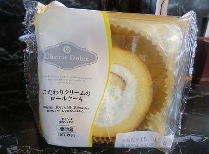 ＜まりちゃん＞からのおすそ分け...