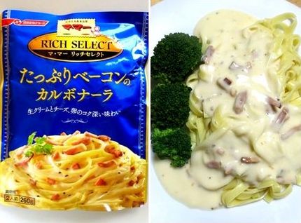 パスタソース（１１４）＠日清フ...