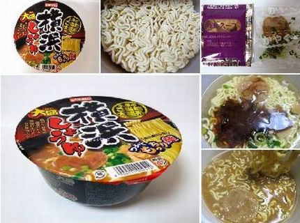 インスタント麺（３１８）＠大黒...